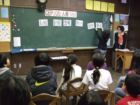小学校