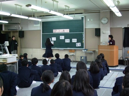 中学校