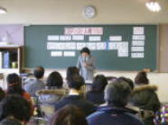 保護者向け講座
