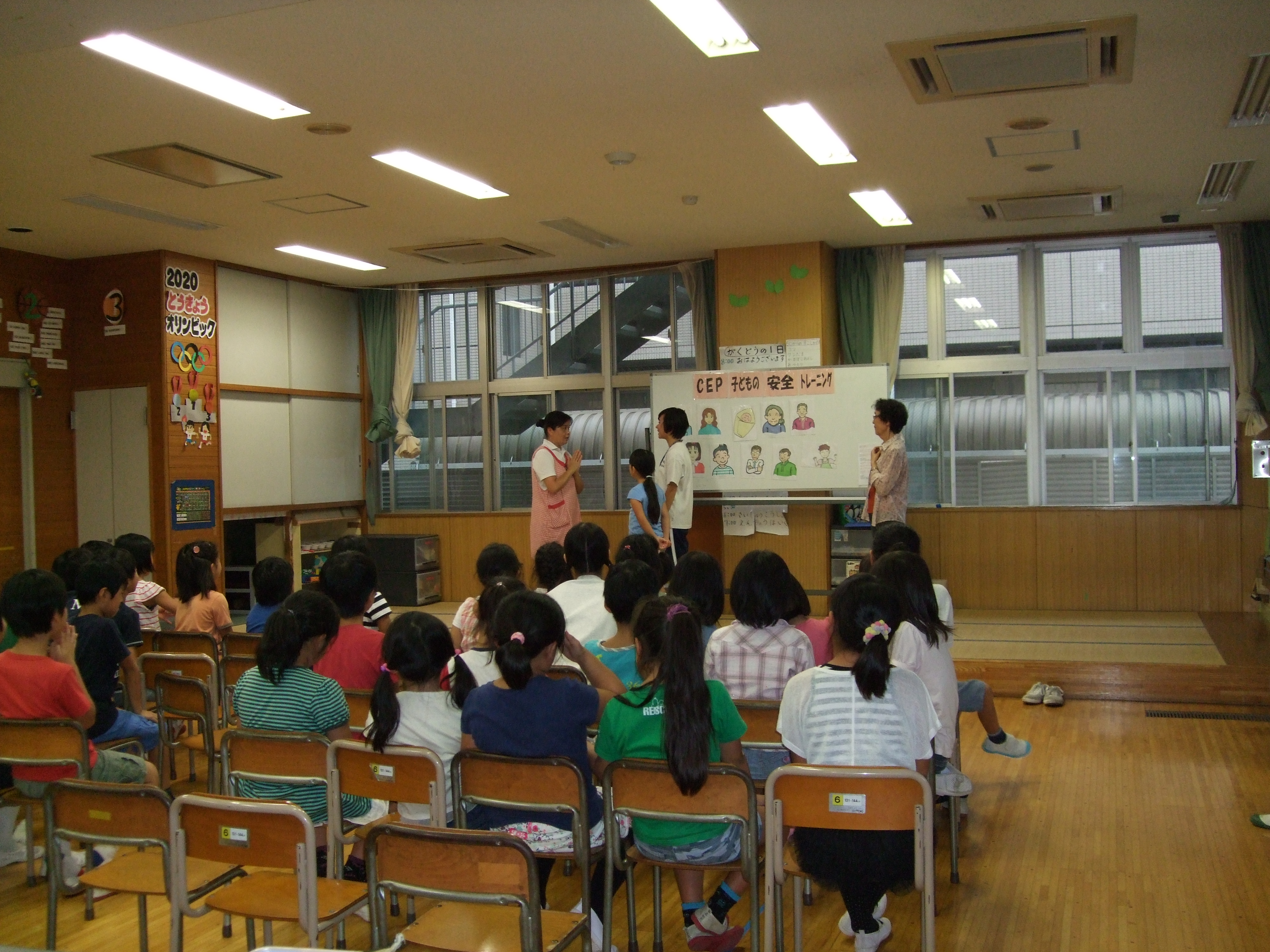 立川市の研修1